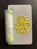 Eidi Card with Money Holder - بطاقة عيدية