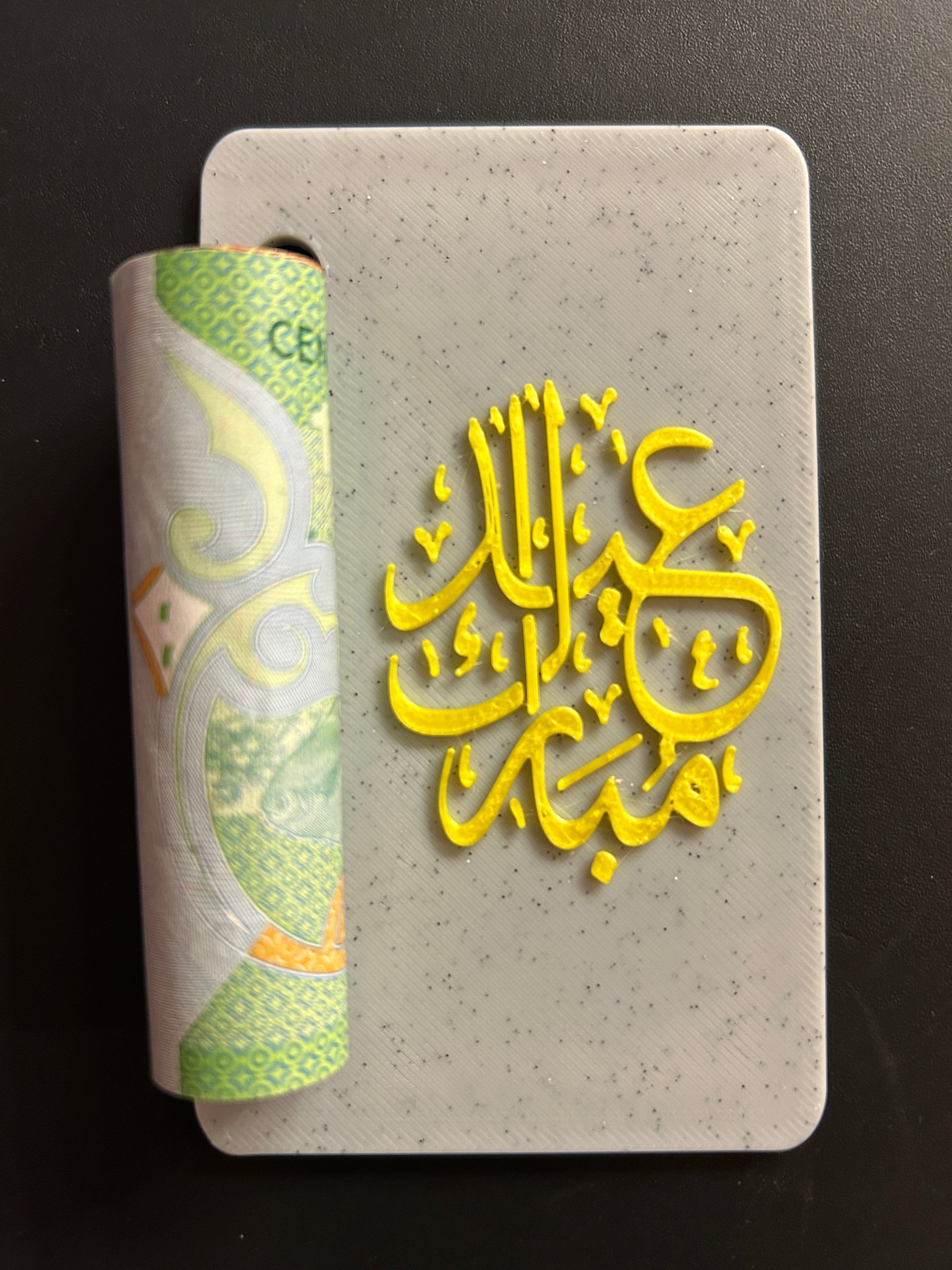 Eidi Card with Money Holder - بطاقة عيدية